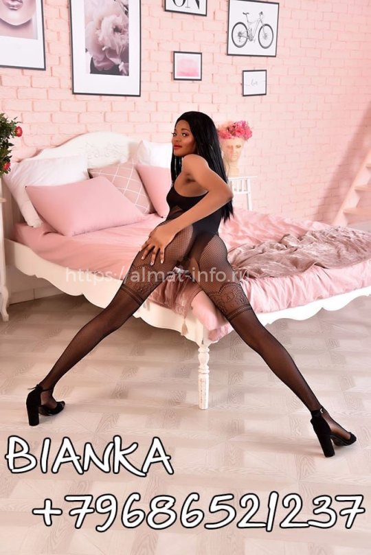 Бианка