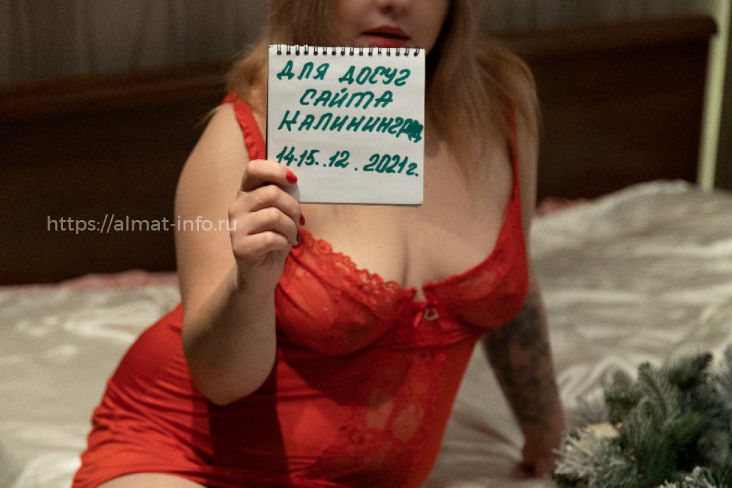 Настенька красавица